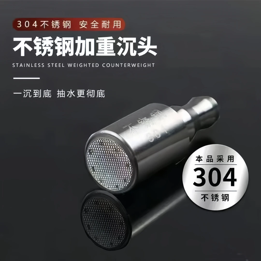 抽水水管不锈钢自动吸水水壶加重水头食品级软管沉头茶具坠头配件