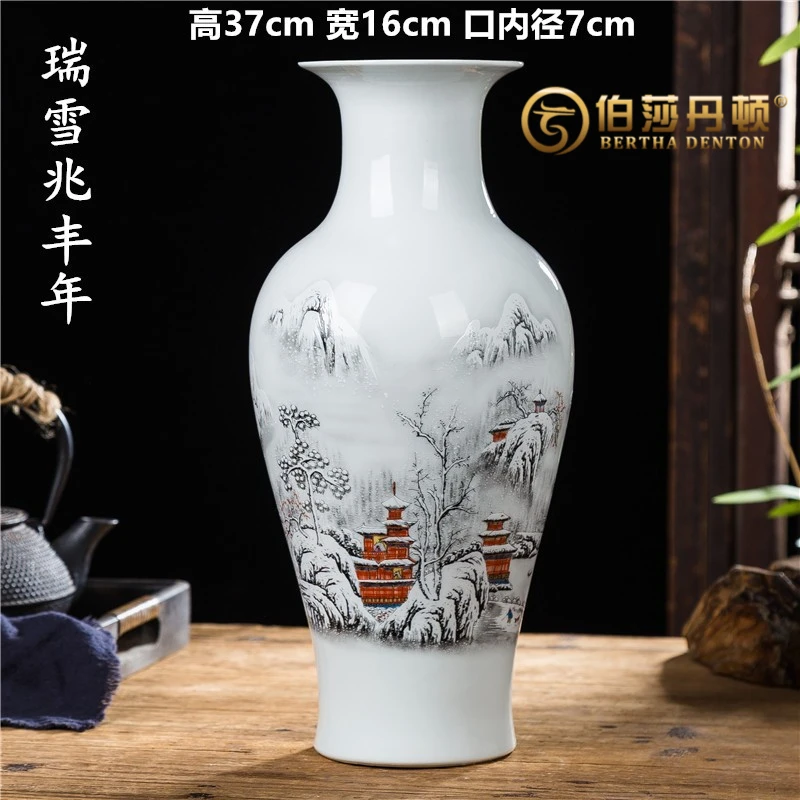 BERTHA DENTON/伯莎丹顿陶瓷器花瓶装饰摆件客厅摆设富贵竹花插瓶