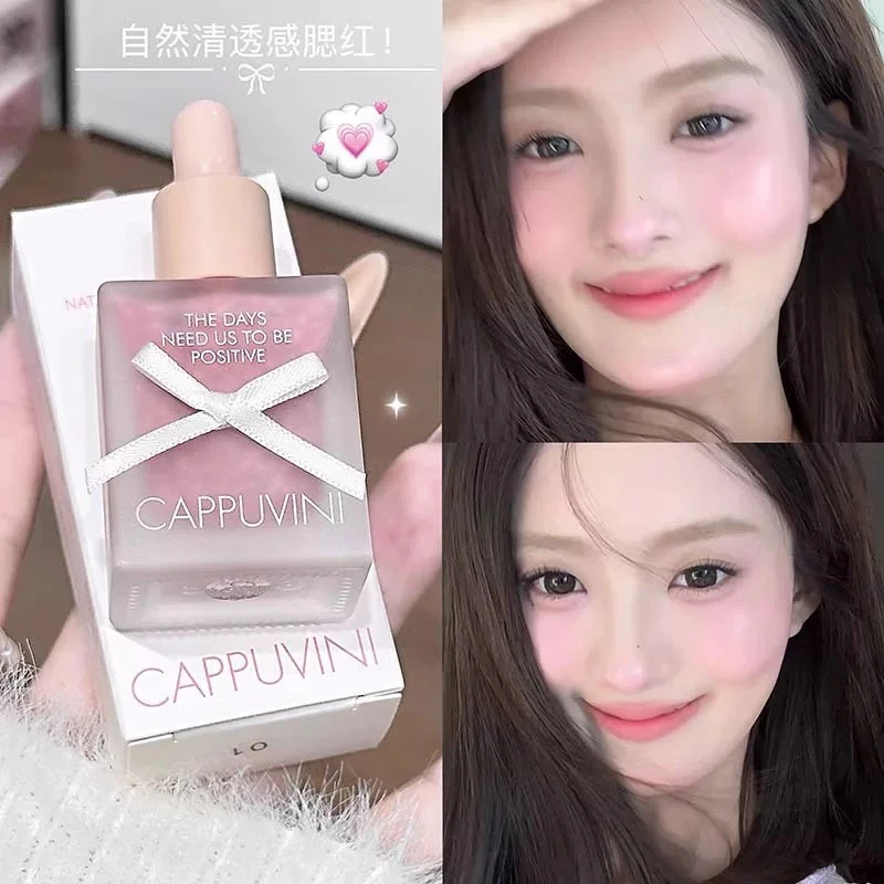 原生淡颜感！液体腮红伪素颜自然提气色低饱和水光膨胀多用液腮红