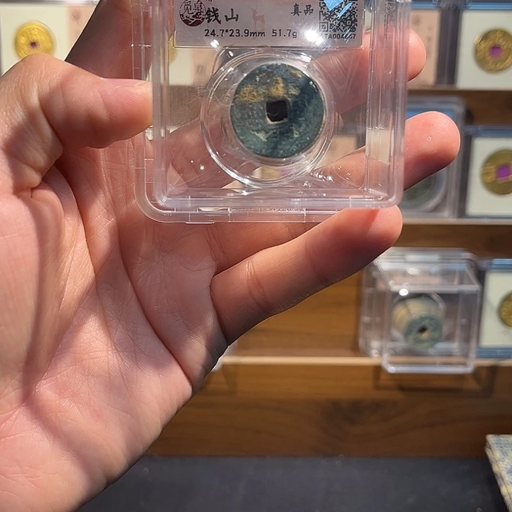 铜清代小钱山福利盒子