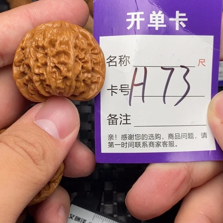 桃核吊坠好果子吃
