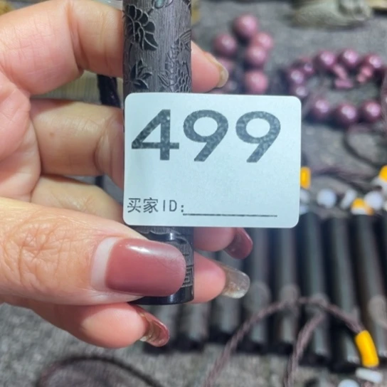 非洲紫檀（红花梨）双***泪
