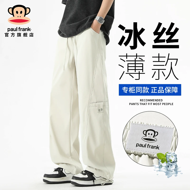 paul frank/大嘴猴夏季冰丝薄款工装裤男2025新款宽松直筒休闲裤