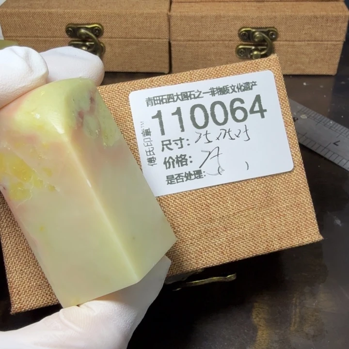 青田石1.4青田石雕厂家直销