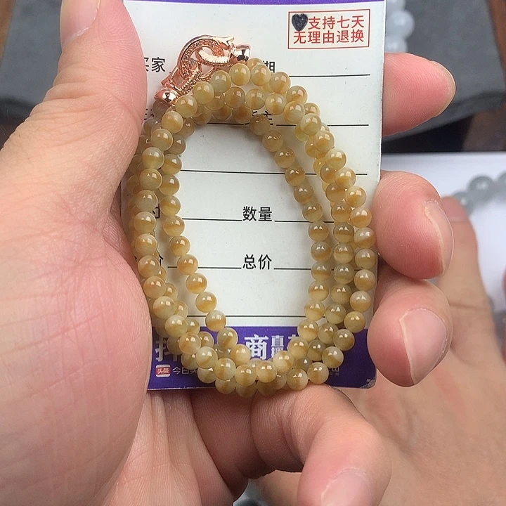 翡翠未镶嵌手链卡4.2