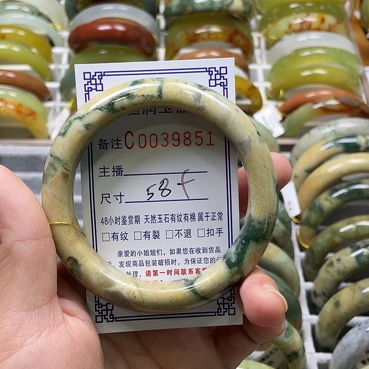 未镶嵌蛇纹石玉手镯