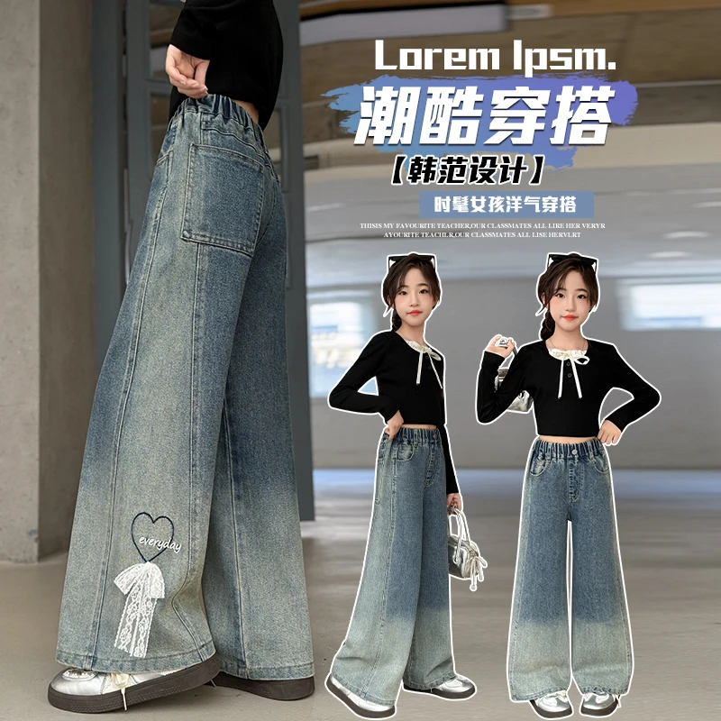 女童秋装渐变直筒裤2025新款中大儿童韩版洋气刺绣宽松阔腿牛仔裤