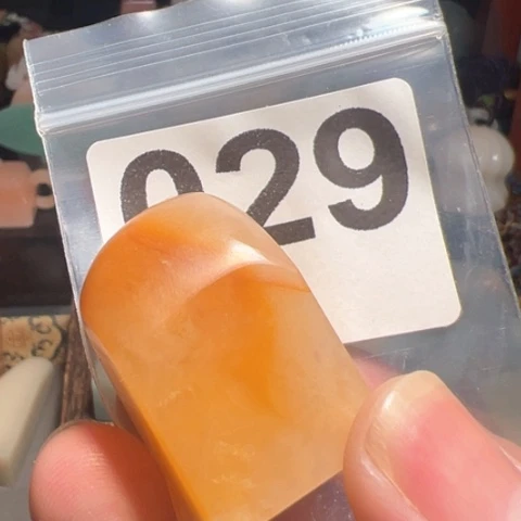 寿山石印石老挝石印石印章