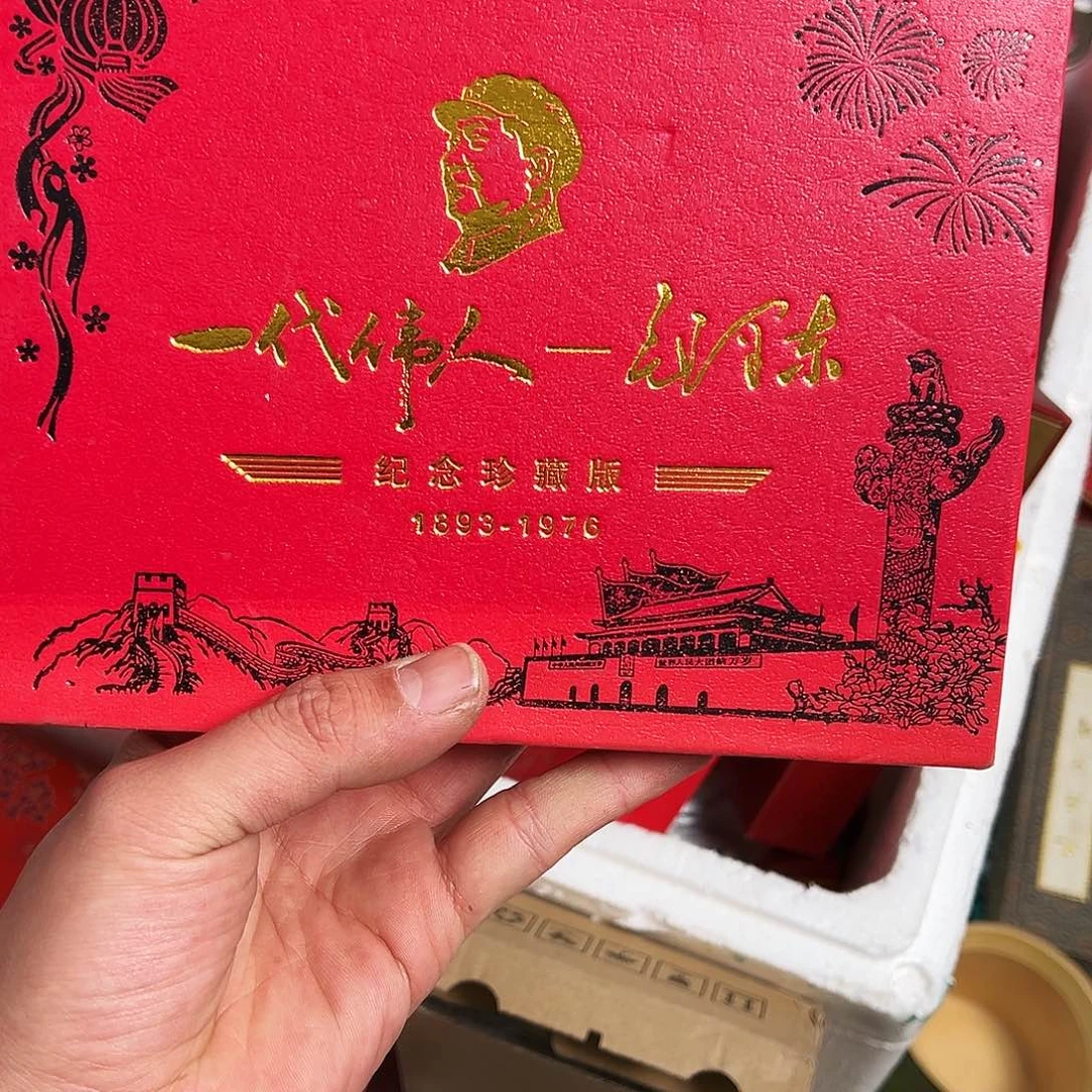 ****非洲紫檀（红花梨）