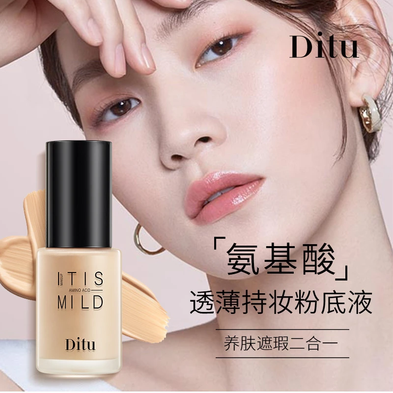 法国兰冠护奶油粉底液持久遮瑕保湿滋润防水防汗不脱妆不卡粉正品