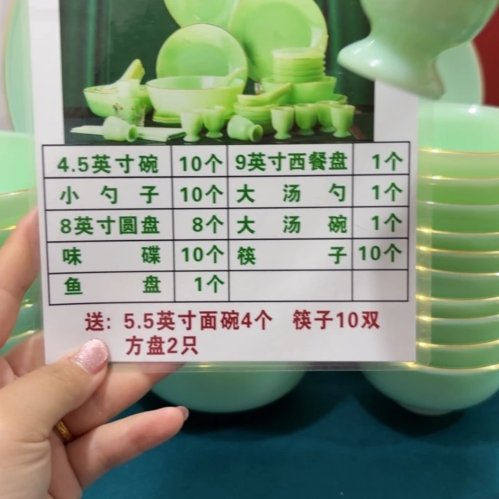 景德镇陶瓷玉瓷套装一套