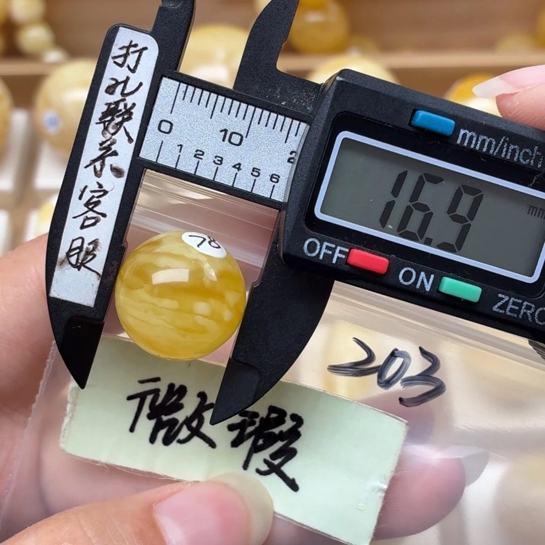 蜜蜡未镶嵌裸石蜜蜡