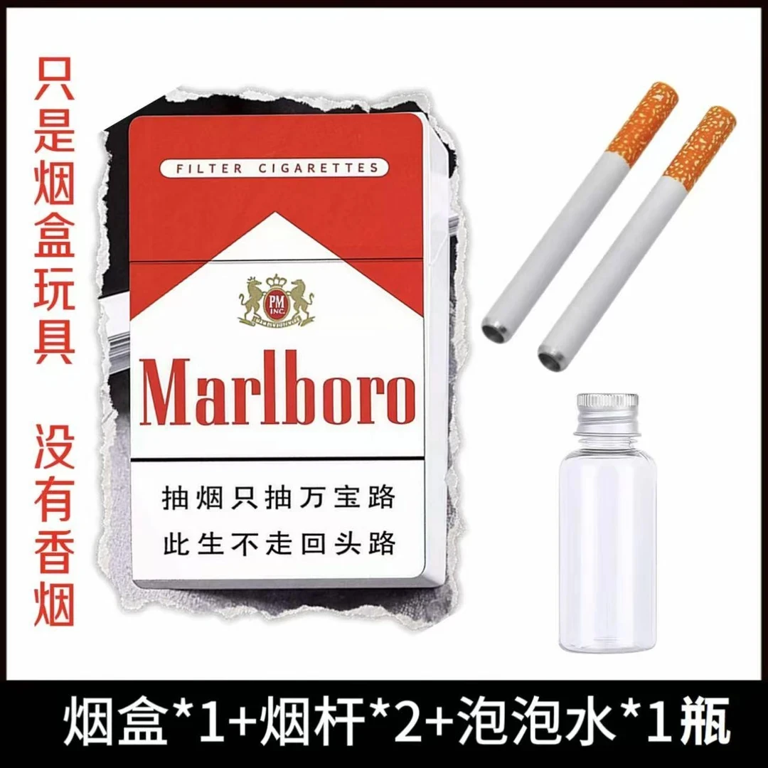 【现货】泡泡塑料烟盒吹泡泡神器成年人减压神器办公室