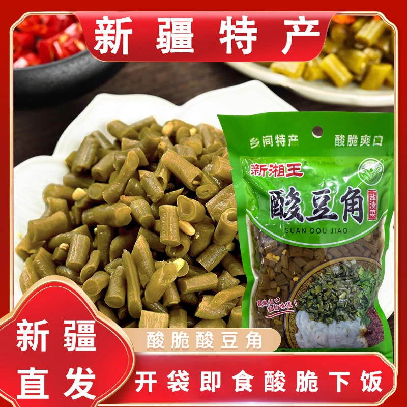 新疆直发开胃酸脆下饭开袋即食酸豆角