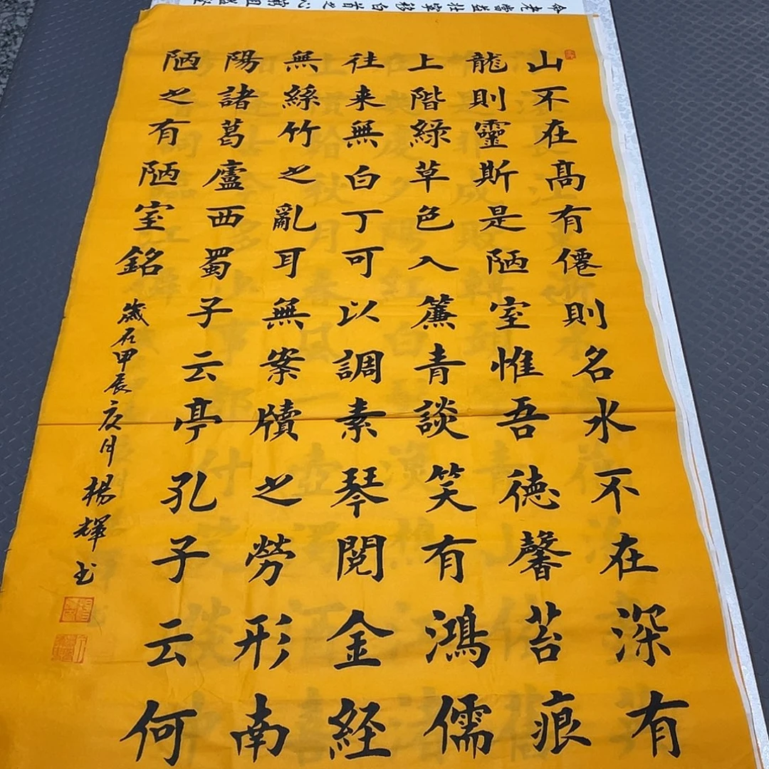 书法老师真人手写竖打包