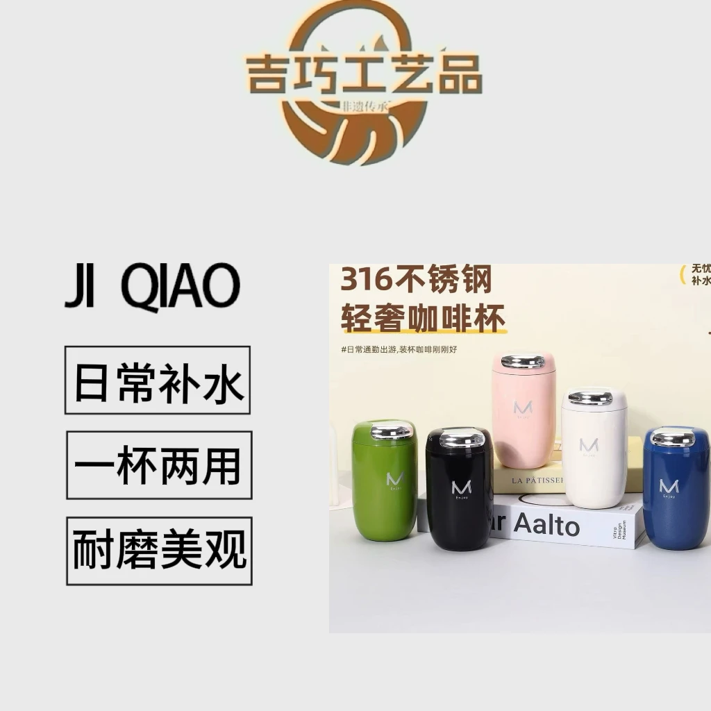 BWB01高颜值316不锈钢鹅蛋保温咖啡杯伴手礼随行水杯