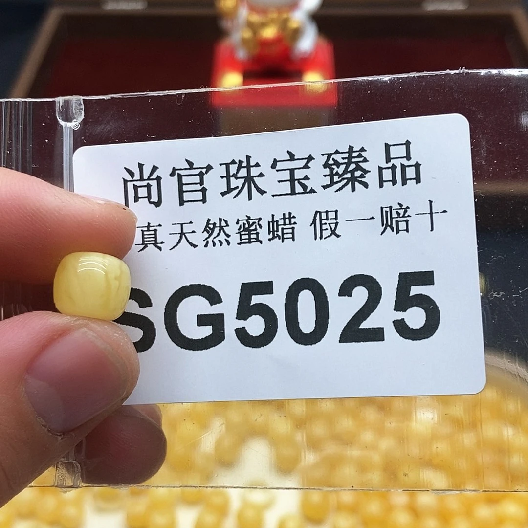 蜜蜡珠宝奇石未镶嵌浓*呀5025