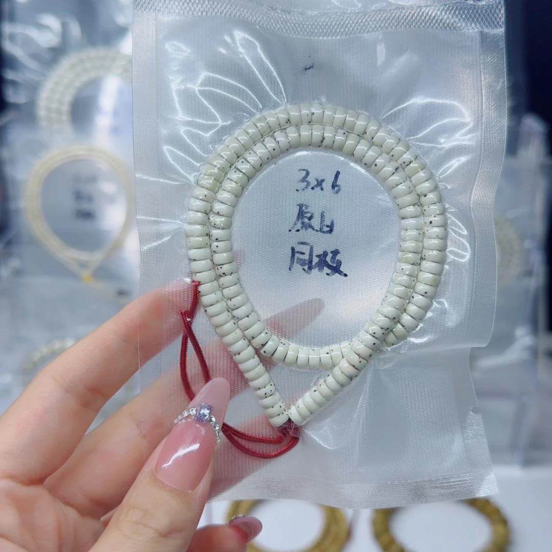 吊坠星月菩提6*3原白药片