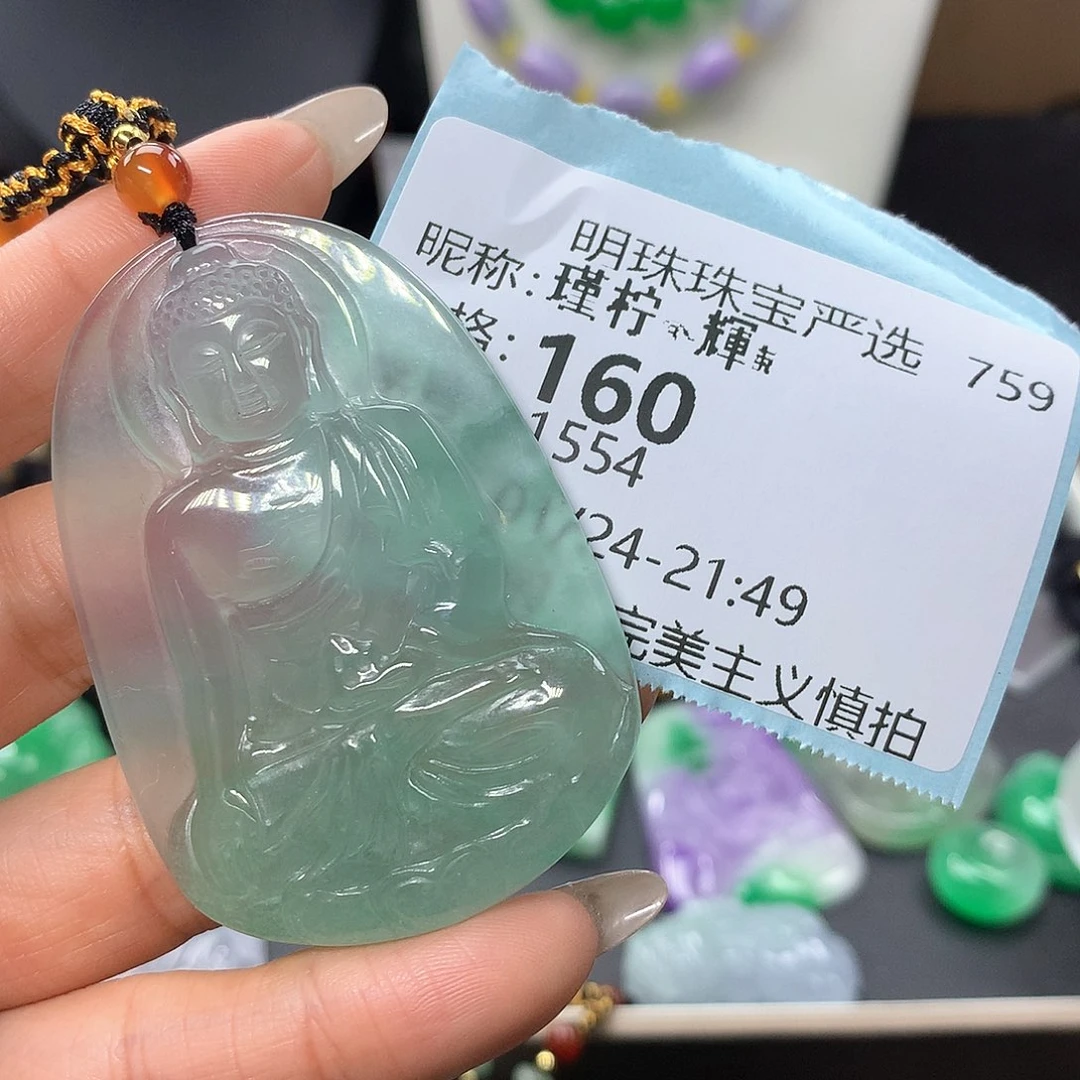 翡翠颈饰未镶嵌瑾***ༀ