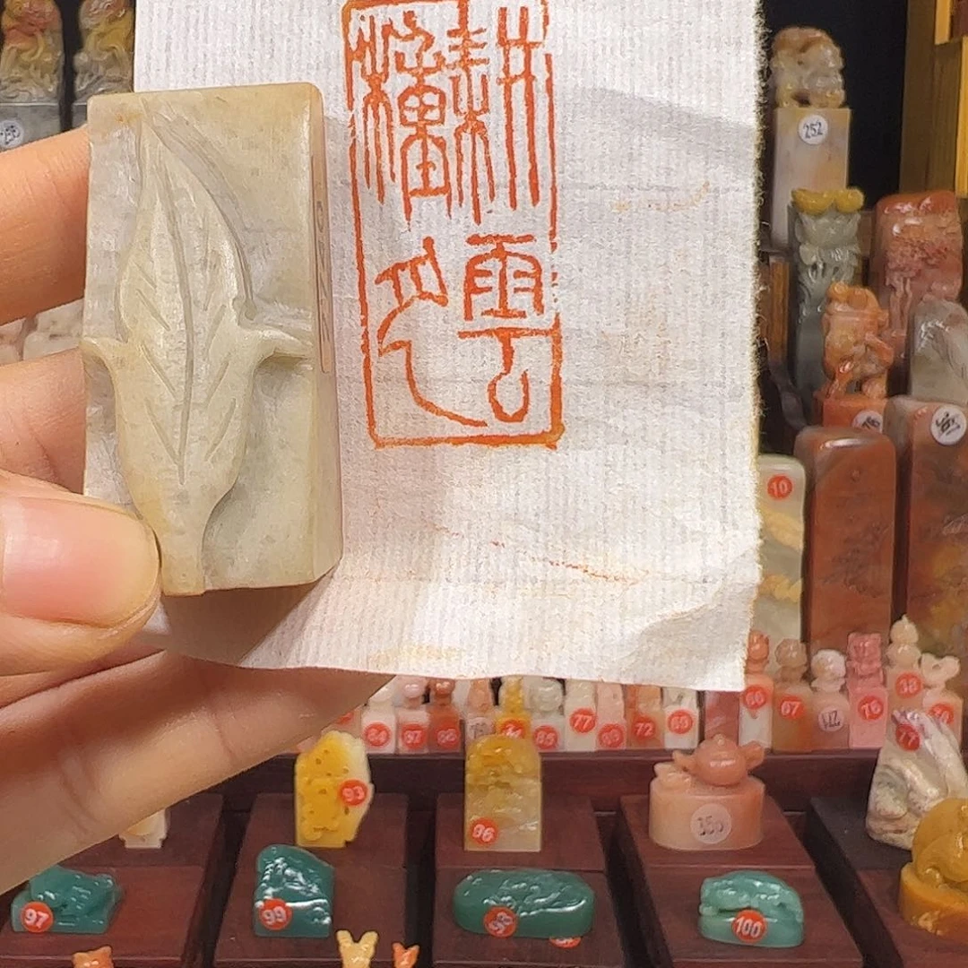 老挝石印石手工篆刻