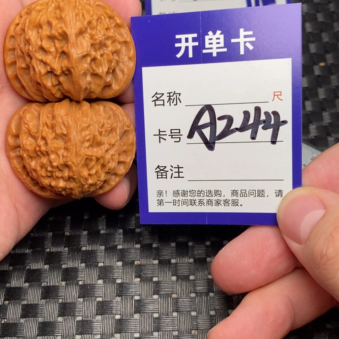 文玩核桃吊坠好果子