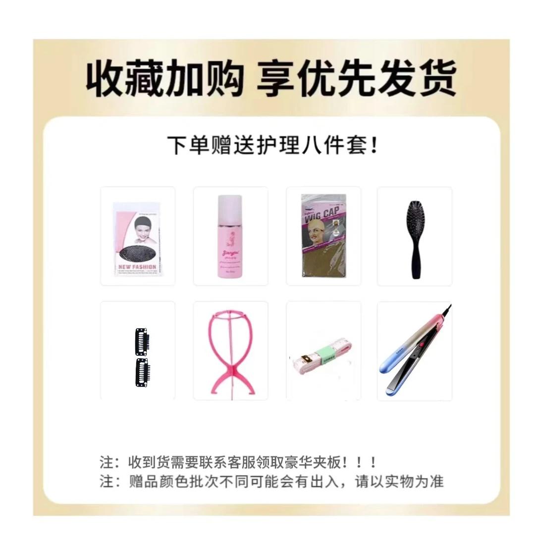 赠品8件套大礼包 梳子发网BB夹护理液支架姑苏城外寒山寺