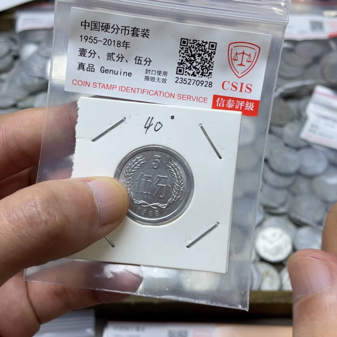 评级发货退市885-40度
