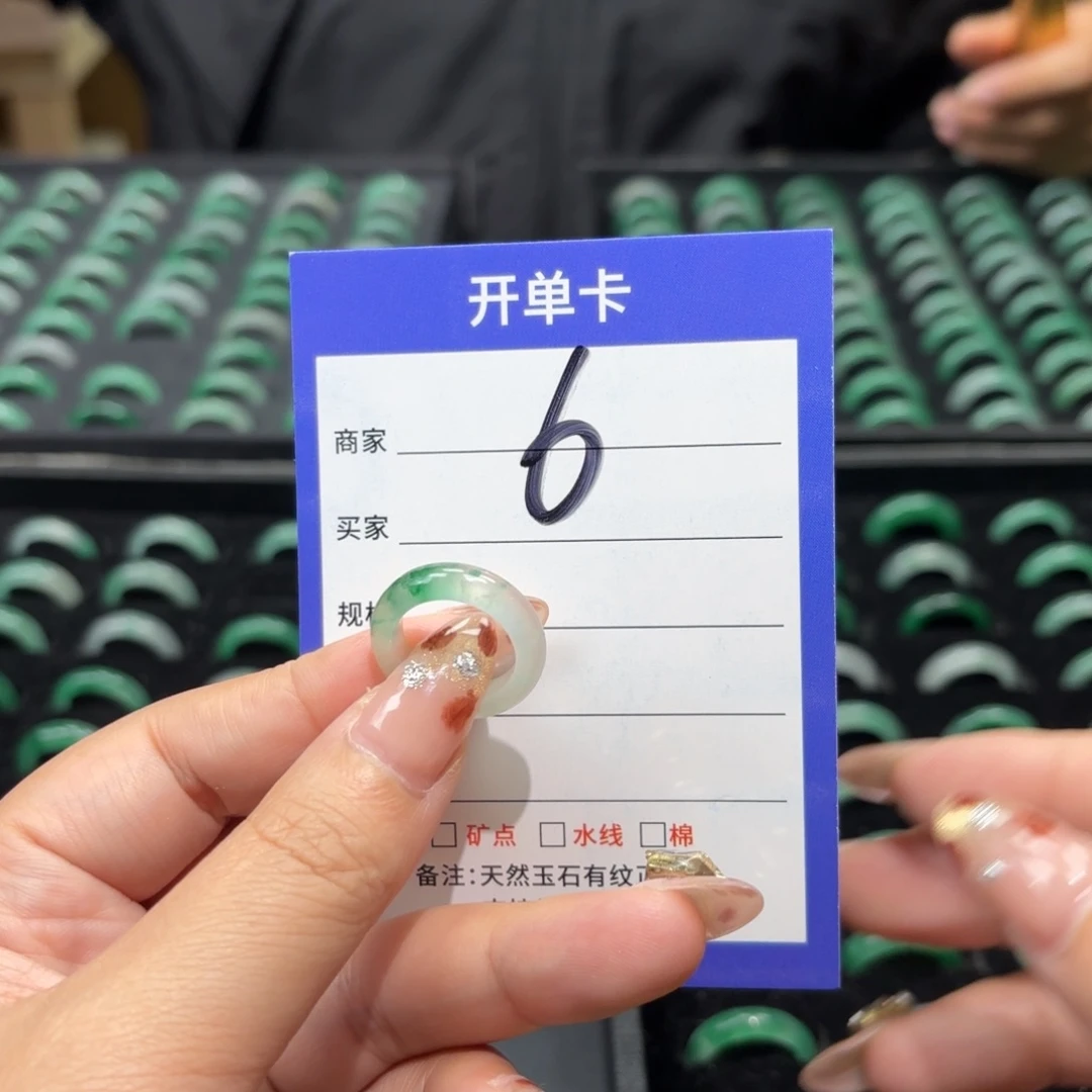 石英质玉合金戒指