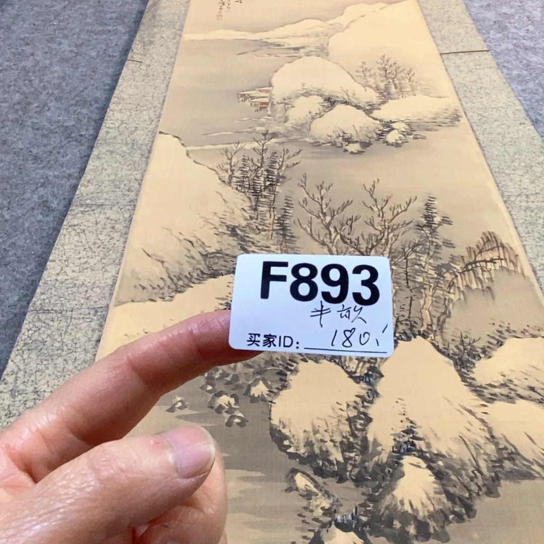 半***塘文化创意装饰美术品