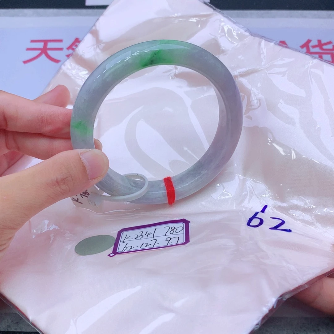 未镶嵌手镯翡翠翡翠