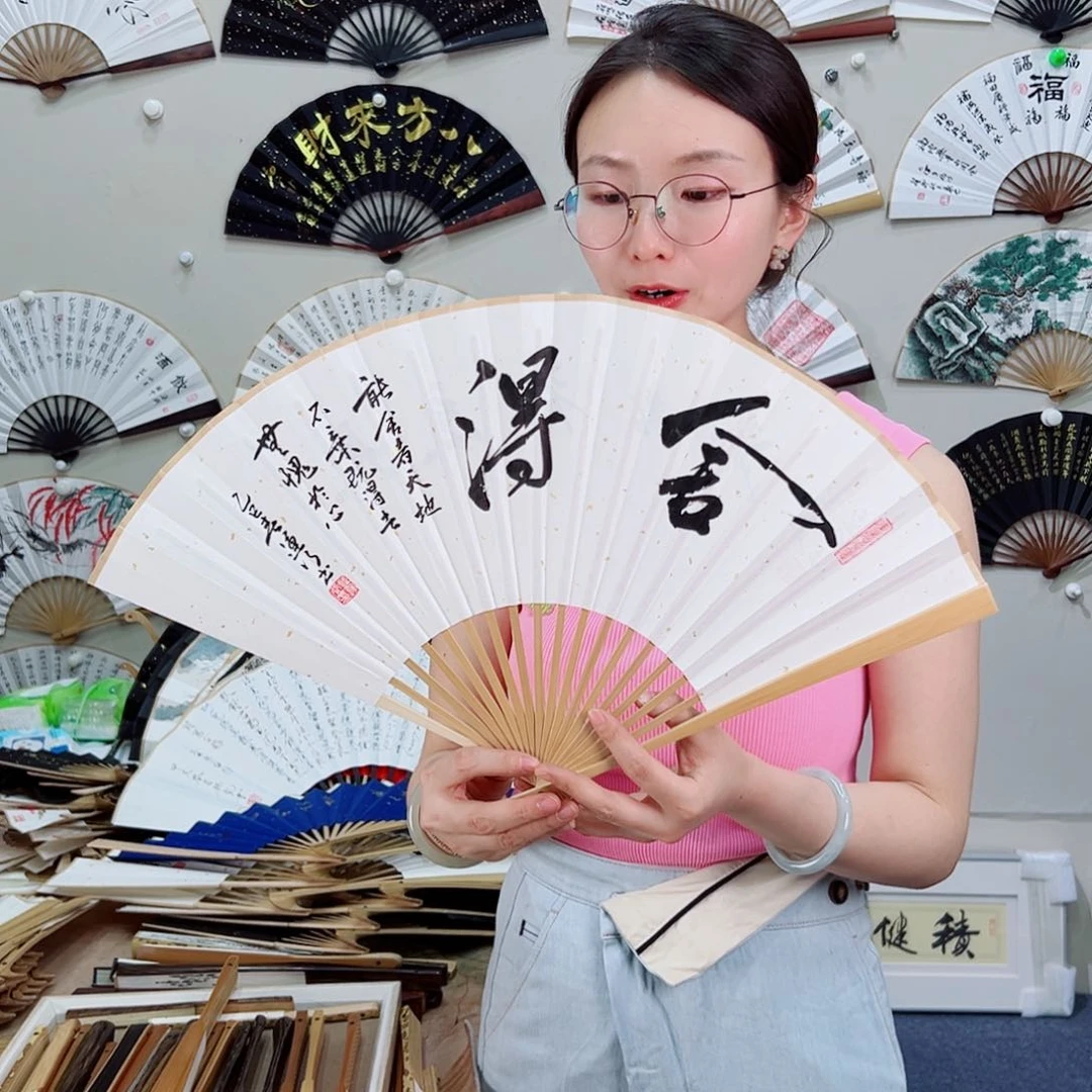 书法九五寸玉竹-文玩扇-手写-粘好发出