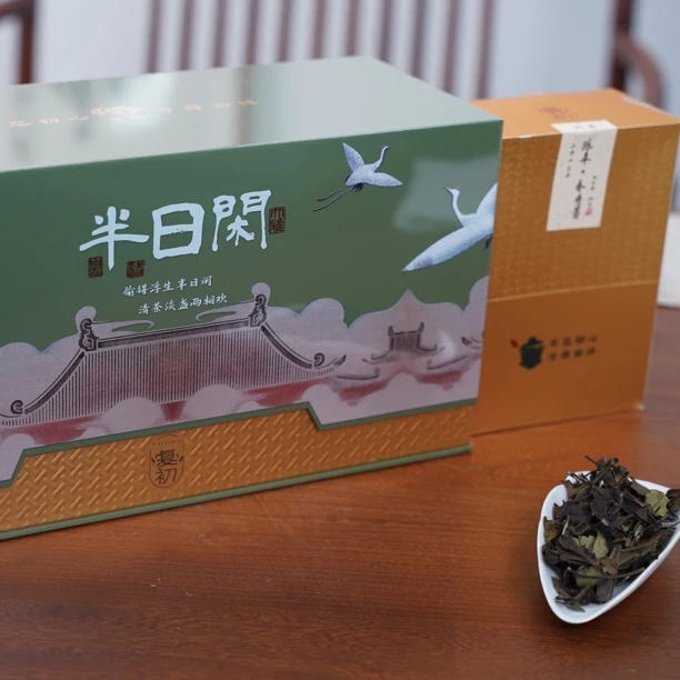 复初福鼎白茶2013年基地春寿眉木质香蜜甜（无礼盒）