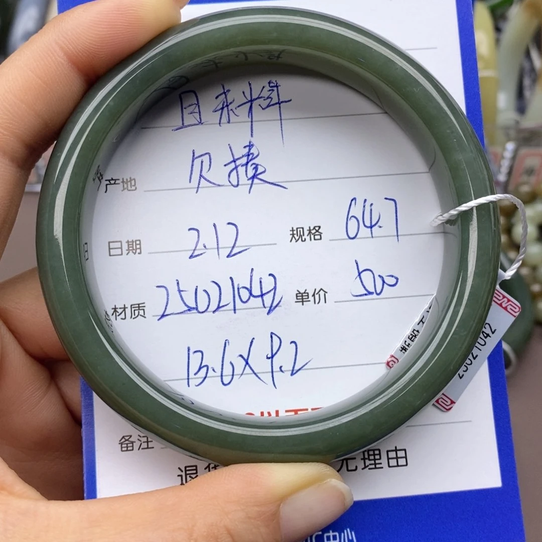 和田玉手镯未镶嵌我***揍