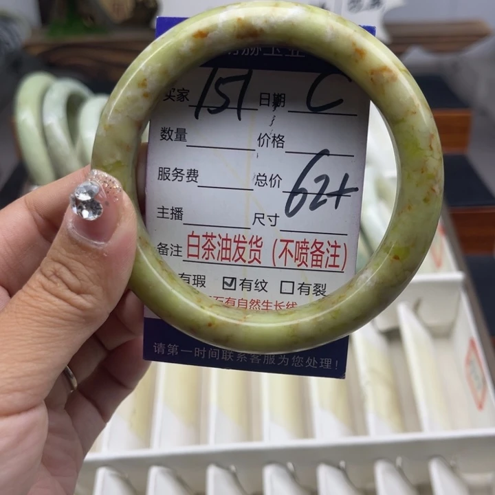 蛇纹石玉未镶嵌手链