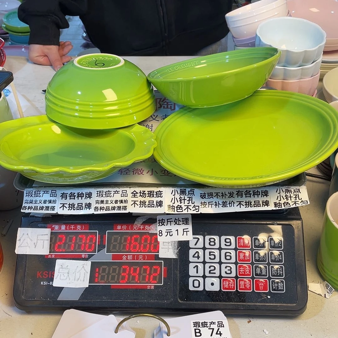 瓷微瑕陶瓷餐具B74