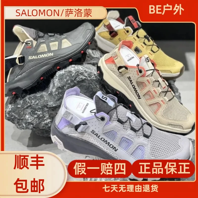 SALOMON/萨洛蒙夏季户外网面透气轻便男女款凉鞋溯溪鞋techsonic