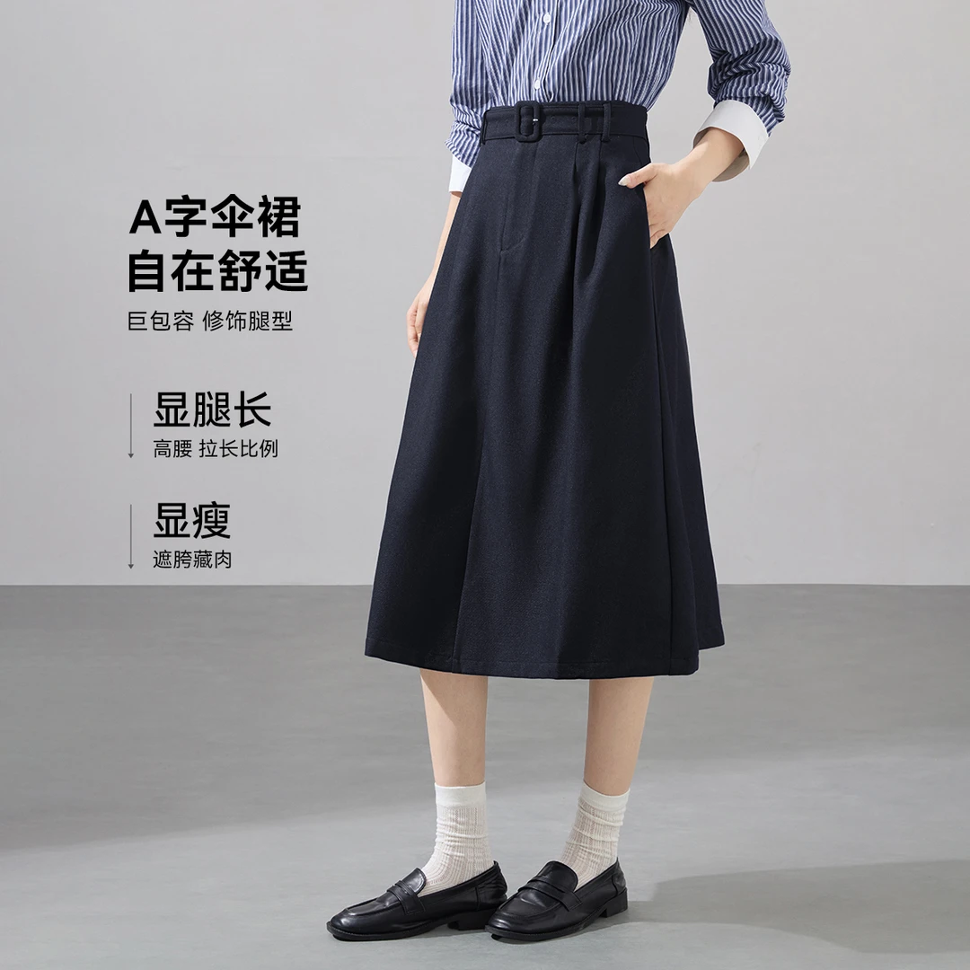 沫晗依美【TR斜纹A字伞裙】2025秋新女休闲通勤大散摆半身裙6247