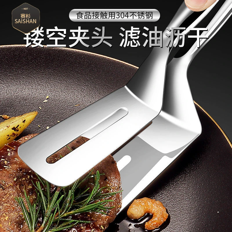 304不锈钢煎铲夹子厨房食品级煎鱼铲牛排铲家用多功能煎饼神器夹