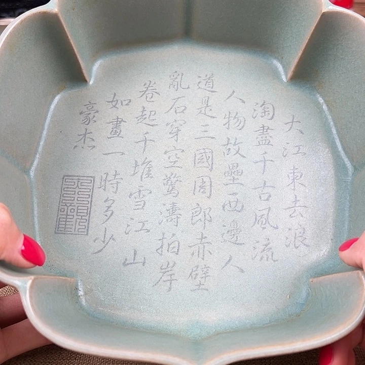 瓷器瓷器瓷器瓷器