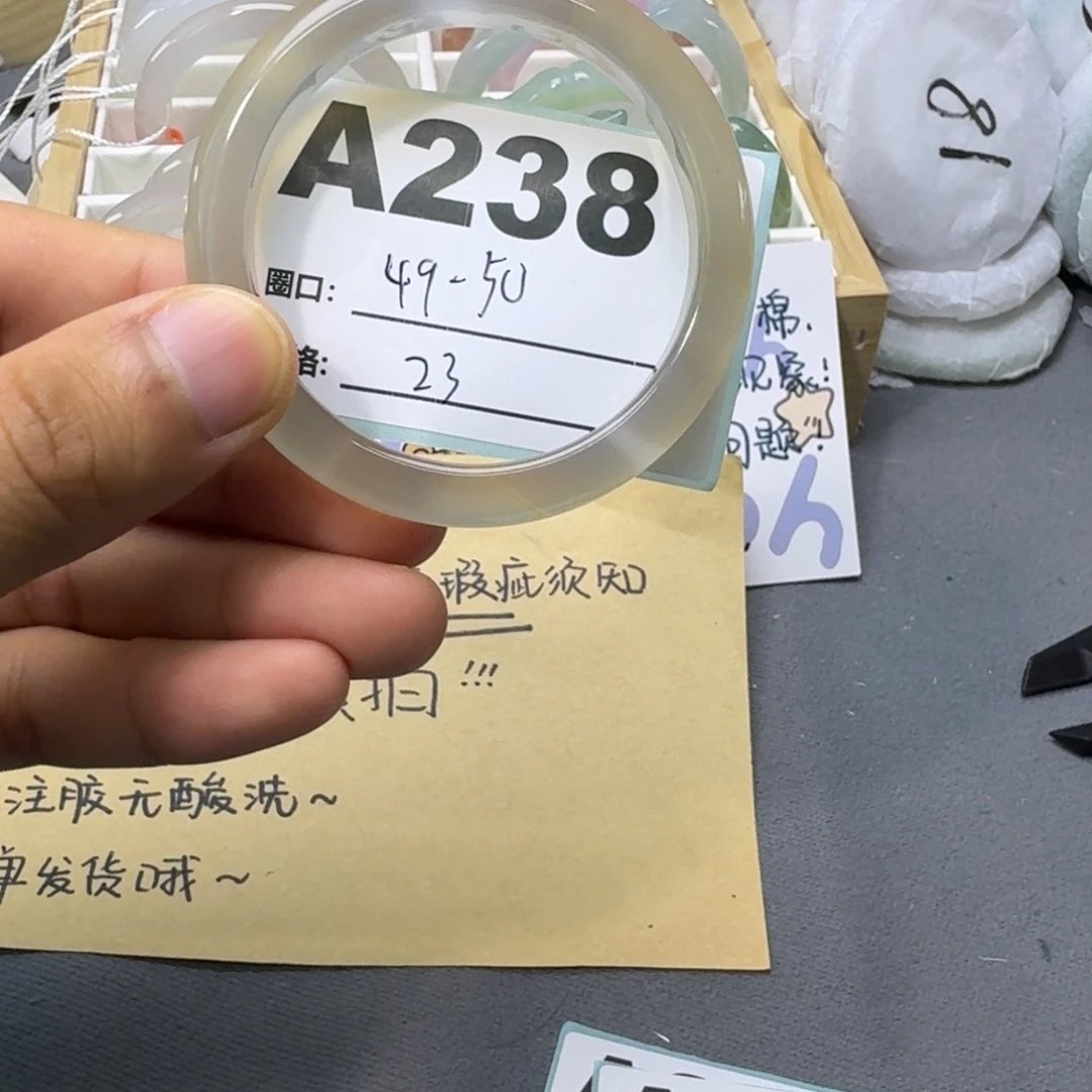 玛瑙/玉髓手镯合金238
