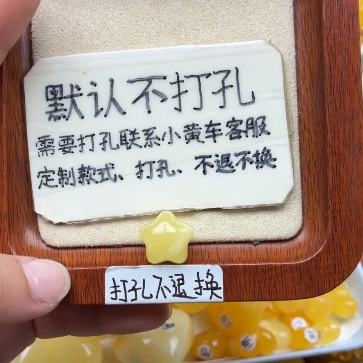 囡***囡蜜蜡未镶嵌珠宝奇石