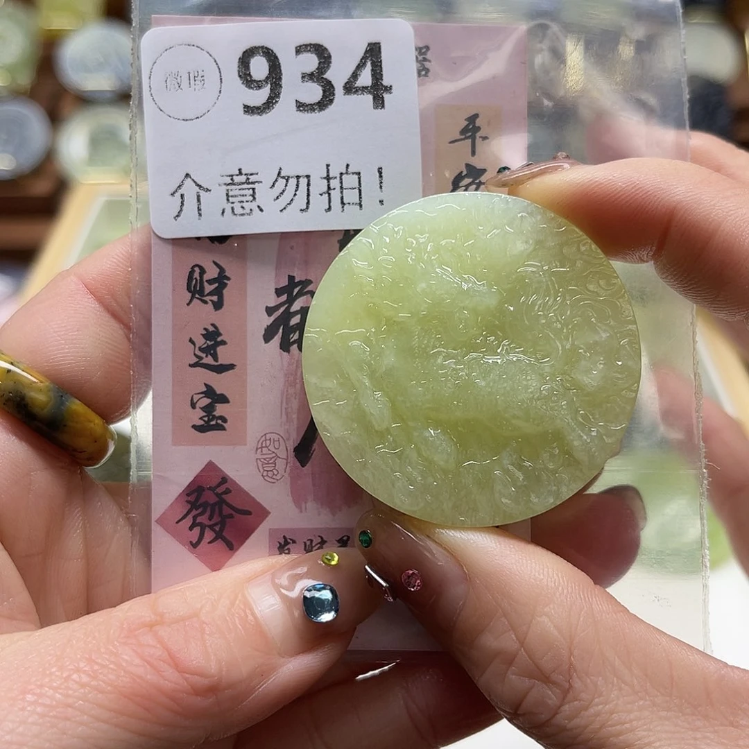 钱***里蛇纹石玉未镶嵌颈饰