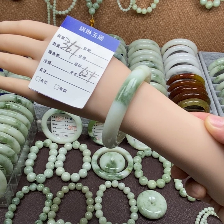 蛇纹石玉未镶嵌手镯