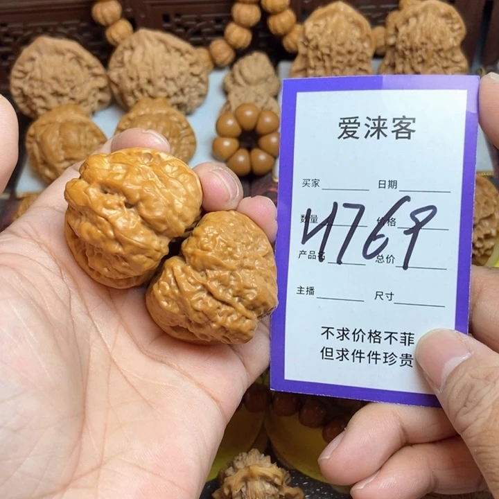 把件桃核39+蛤蟆头41肚子