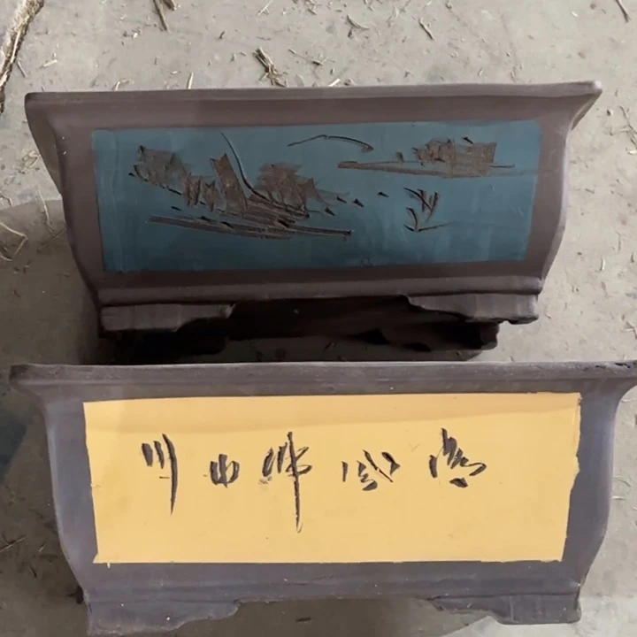 紫砂花盆              70-2