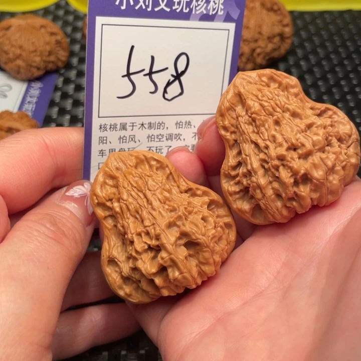 文玩核桃把件葫芦558