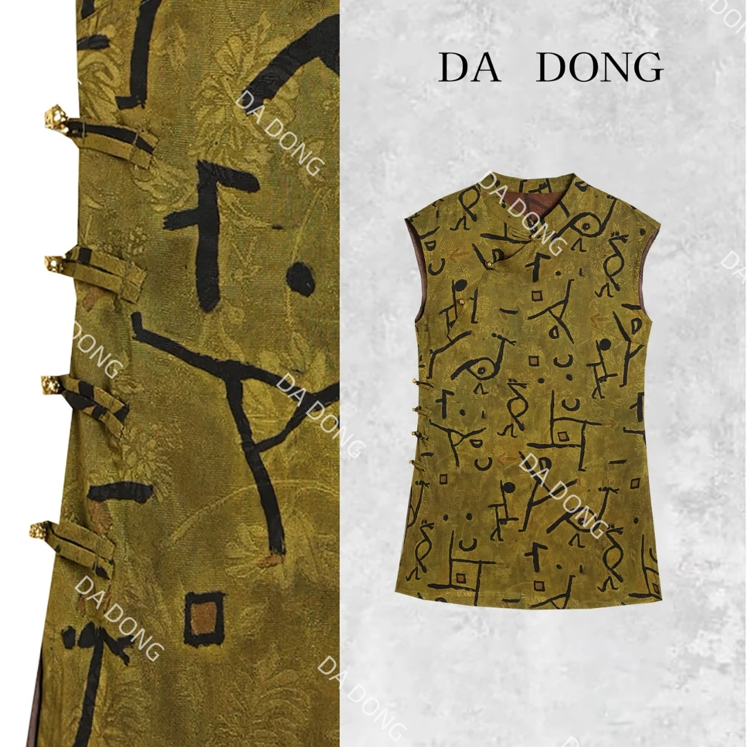 甲骨文--中式国风气质时尚百搭夏季复古中长款休闲轻奢显瘦连衣裙