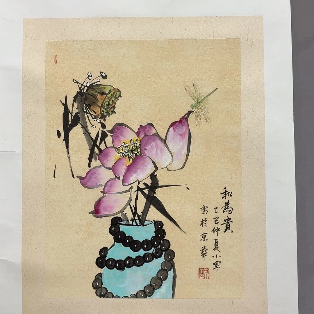国画亲笔手绘放心去藏