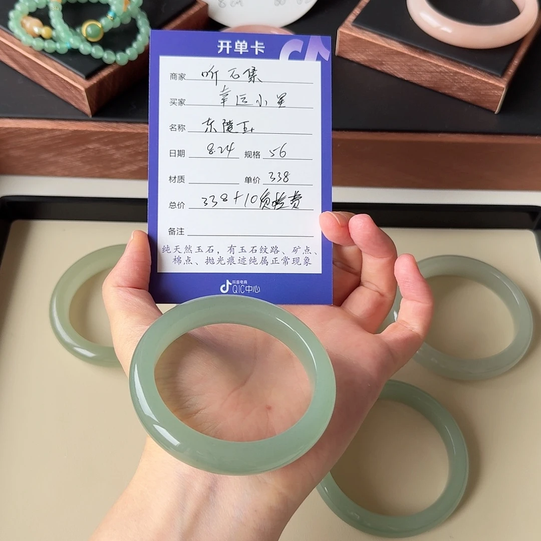 幸***星未镶嵌手镯石英质玉定制
