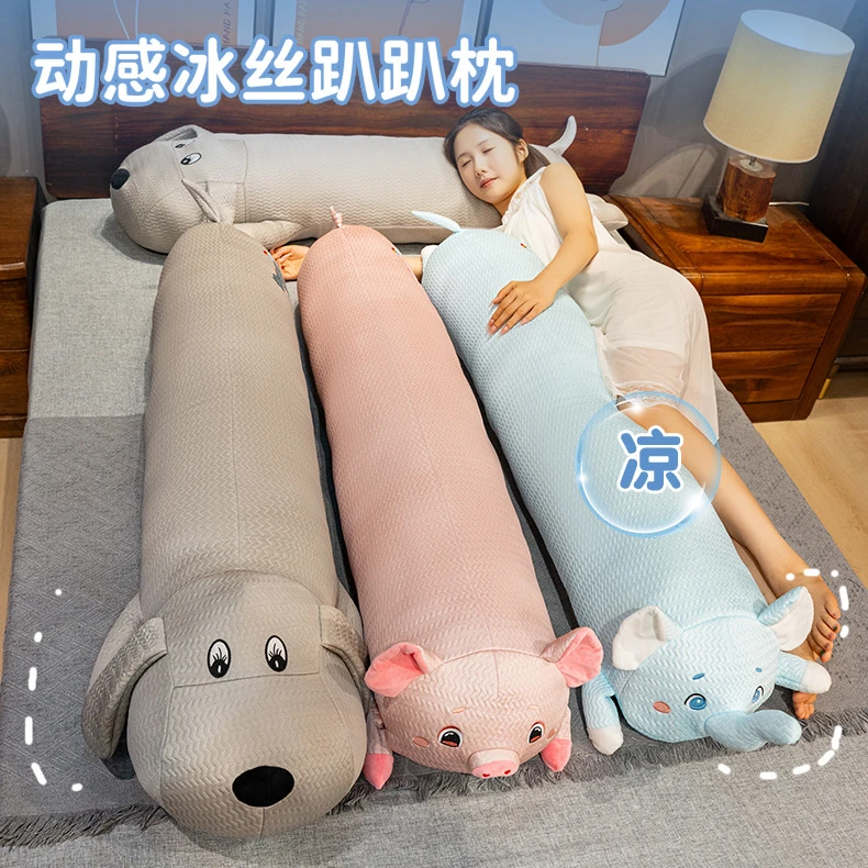 冰丝狗狗长条抱枕女生睡觉床上夹腿侧睡孕妇抱睡猪猪男生儿童靠垫